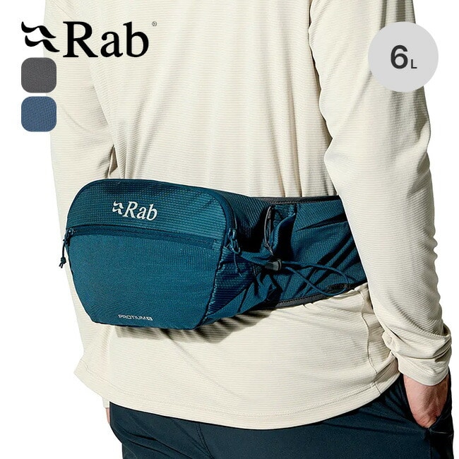 Rab ラブ プロティウム6