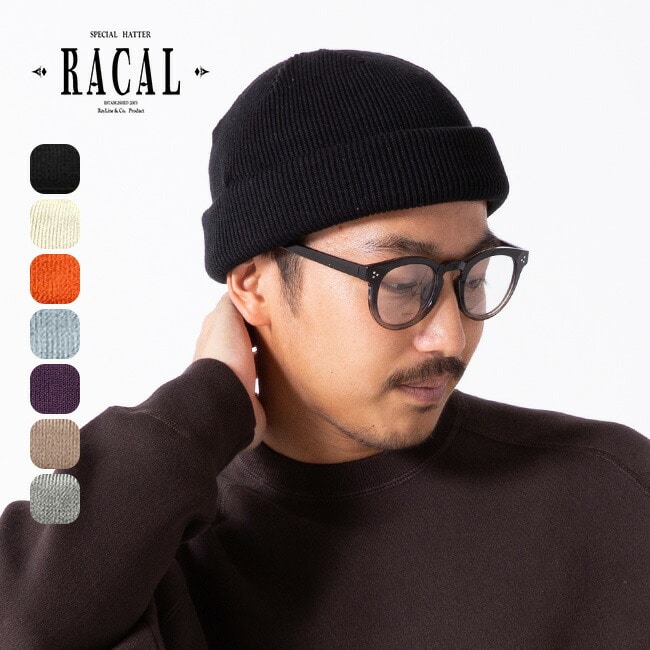 RACAL ラカル ロールニットキャップ