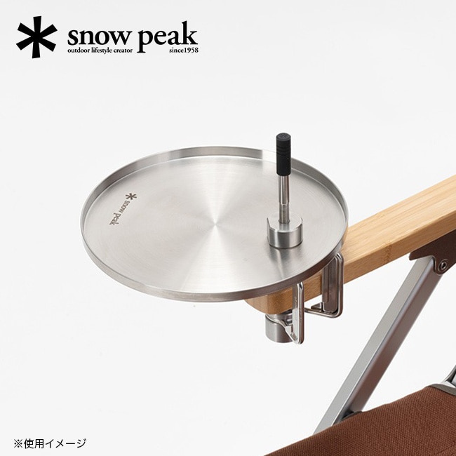 snow peak スノーピーク テーブルトップアーキテクト サイドトレー