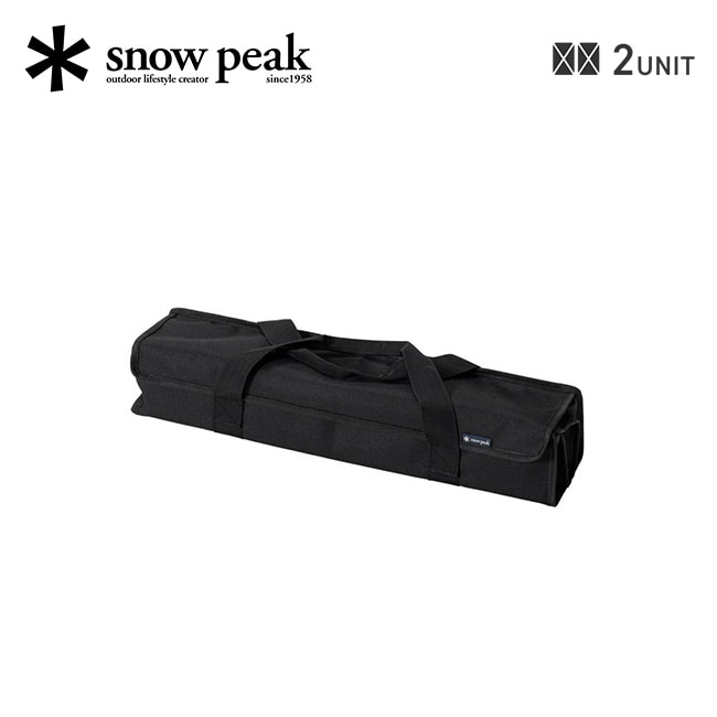 snow peak スノーピーク セパレートIGT収納ケース2ユニット