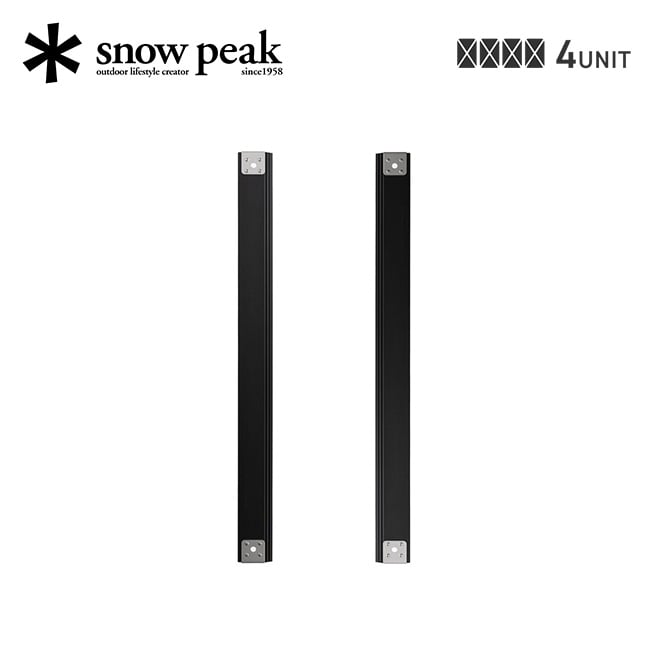 snow peak スノーピーク セパレートIGTレール4ユニット