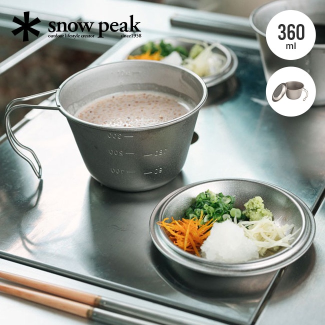 snow peak スノーピーク 深型チタンシェラカップ 蓋付き