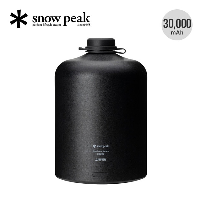 snow peak スノーピーク ギガパワーバッテリー 30000