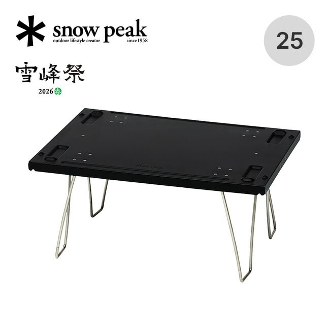 snow peak スノーピーク 2026雪峰祭 春 シェルフコンテナリッドラック25