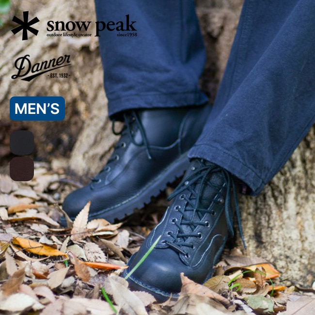 snow peak×DANNER スノーピーク×ダナー SPダナーライト2  メンズ