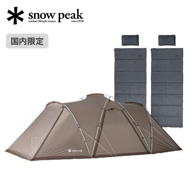 snow peak スノーピーク 2026 国内限定 ランドネストシェルターシュラフセット