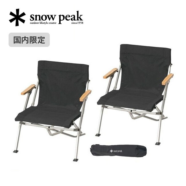 snow peak スノーピーク 2026 国内限定 エントリーローチェア ショート 2脚セット