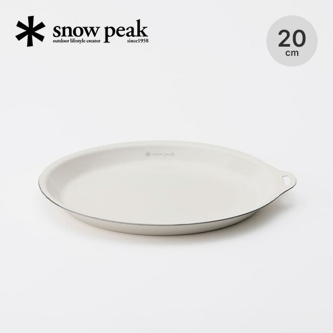 snow peak スノーピーク ホーロープレート200