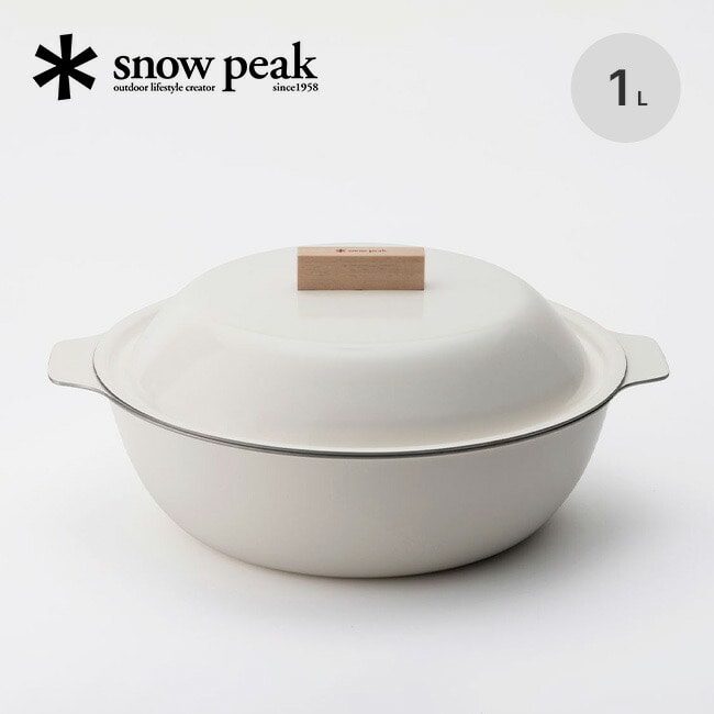 snow peak スノーピーク ホーロークッカー1L