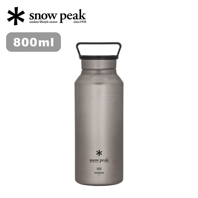 snow peak スノーピーク オーロラボトル800
