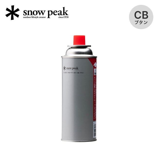 snow peak スノーピーク ギガパワーガスCBブタン