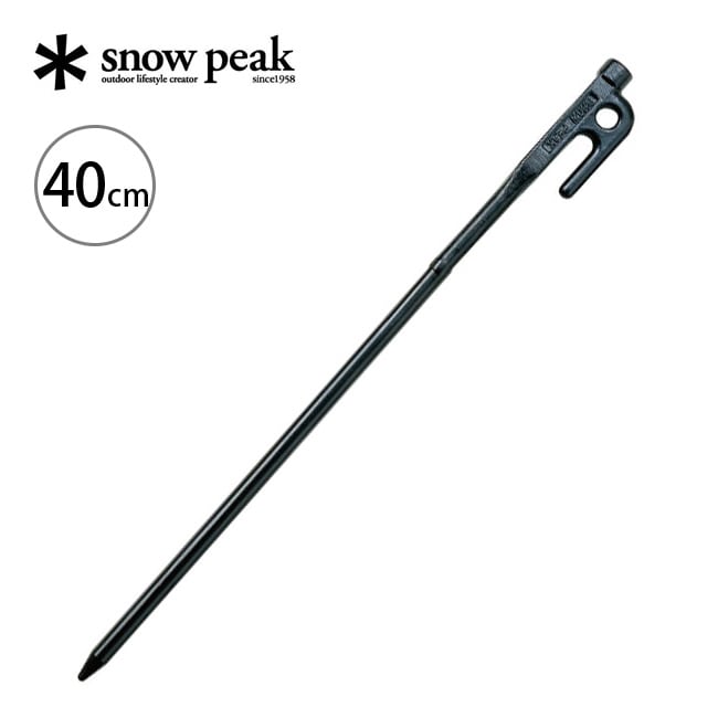 snow peak スノーピーク ソリッドステーク40