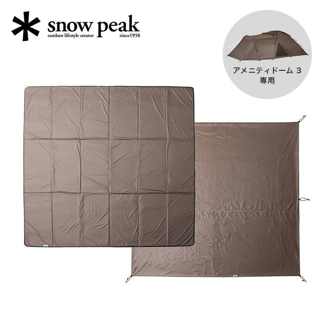 snow peak スノーピーク アメニティドーム3 マットシートセット