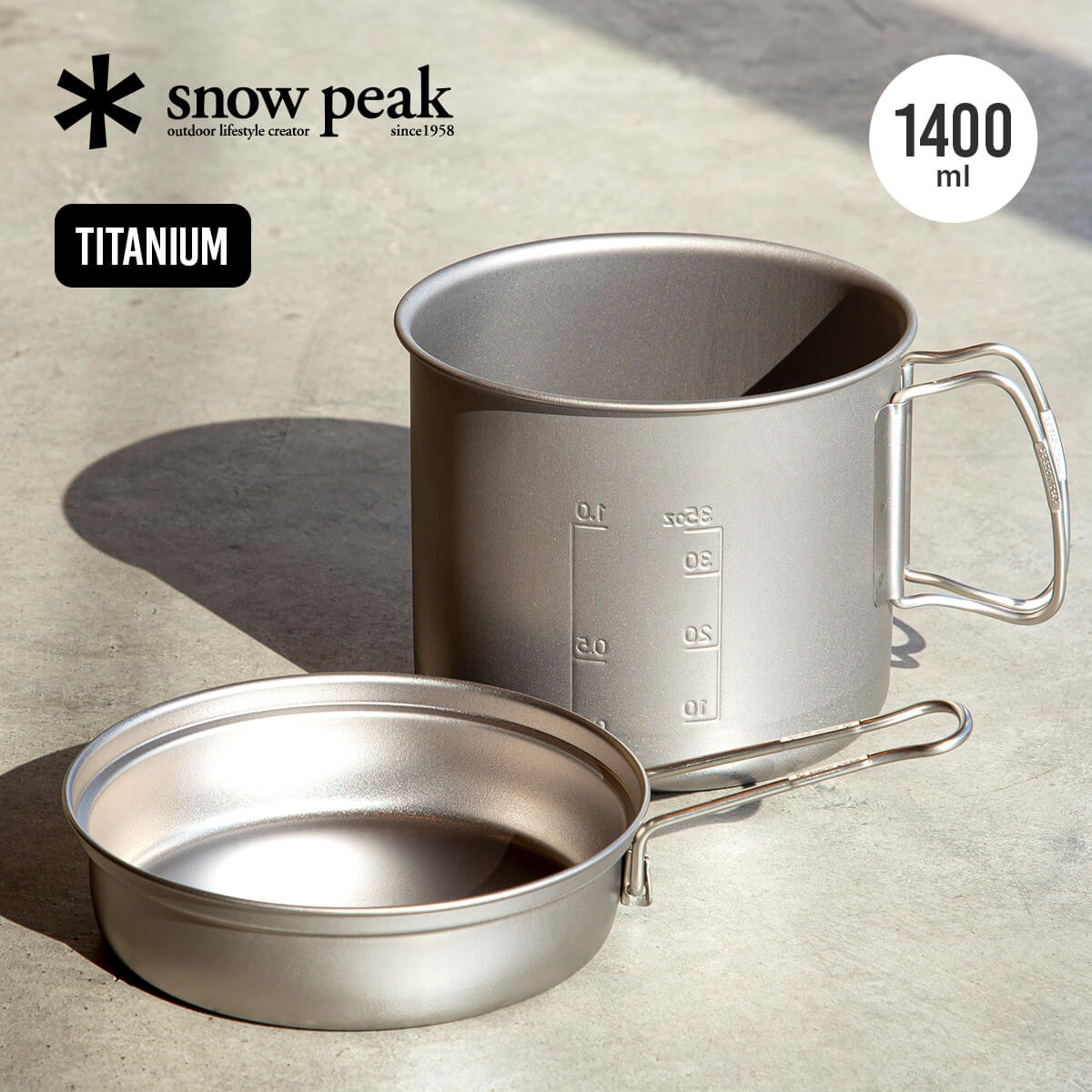 snow peak スノーピーク チタントレック 1400
