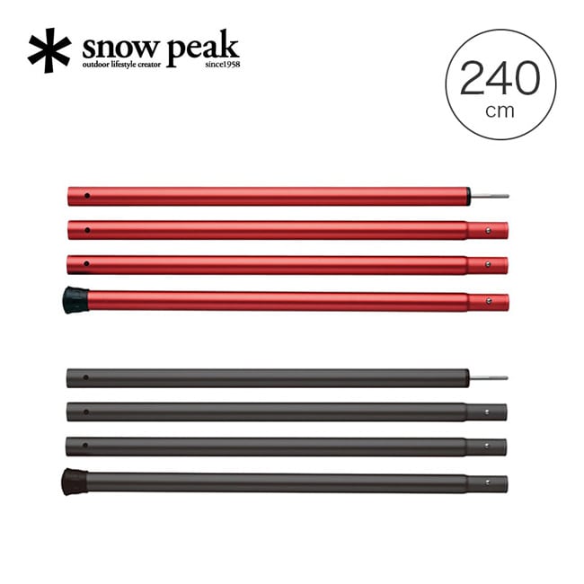 snow peak スノーピーク ウィングポール 240cm