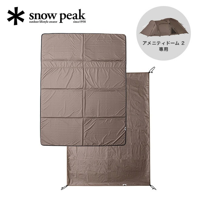 snow peak スノーピーク アメニティドーム2 マットシートセット