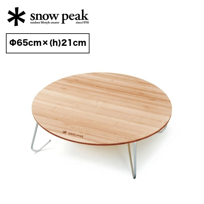 snow peak スノーピーク ワンアクションちゃぶ台竹 M