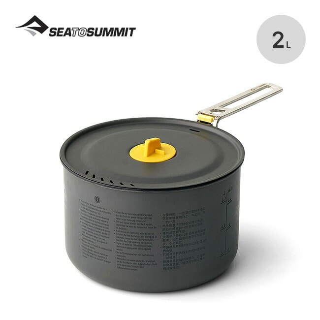 SEA TO SUMMIT シートゥサミット フロンティアULポット 2L