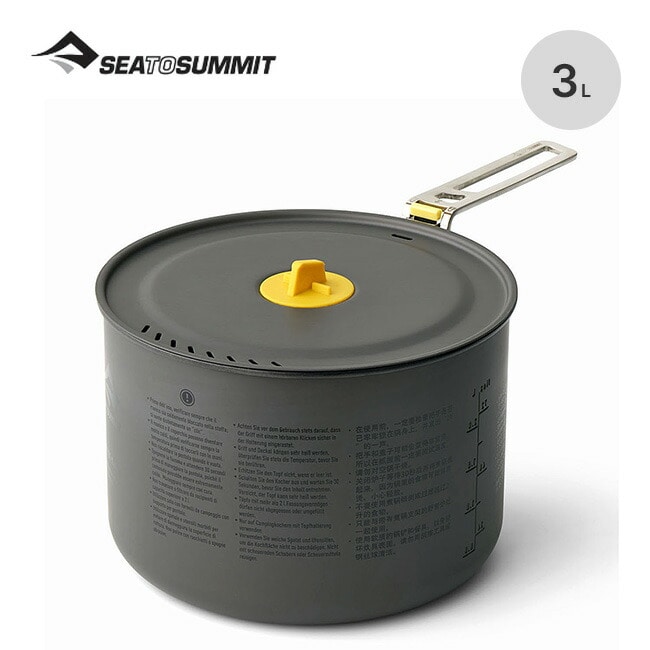 SEA TO SUMMIT シートゥサミット フロンティアULポット 3L