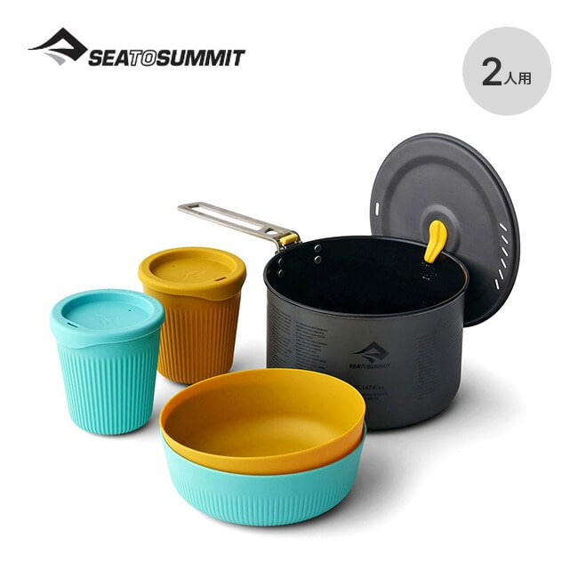SEA TO SUMMIT シートゥサミット フロンティアULワンポットクック[2P]5点セット