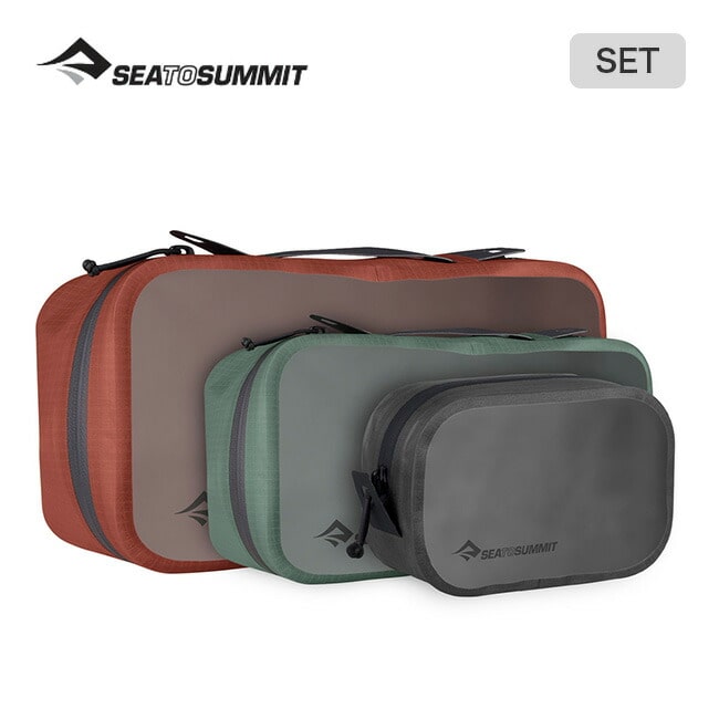 SEA TO SUMMIT シートゥサミット ハイドローリックパッキングキューブ3ピースセット(XS・S・M)