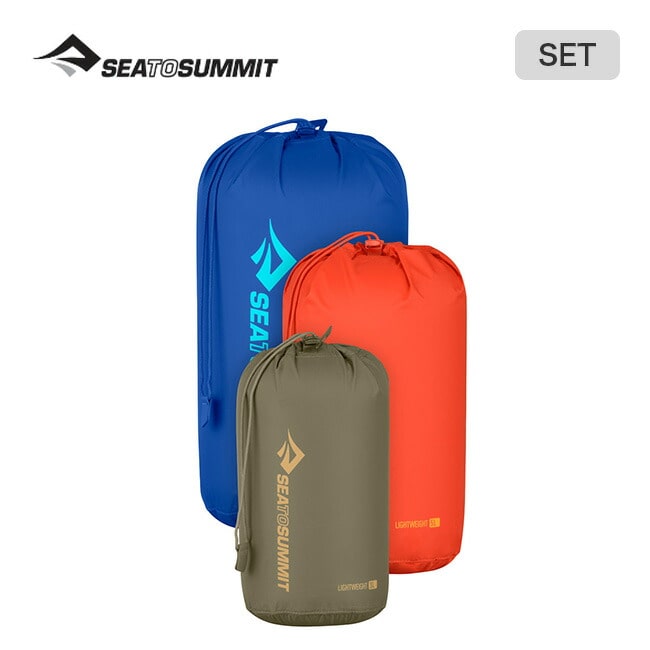 SEA TO SUMMIT シートゥサミット ライトウェイトスタッフサックセット3・5・8L