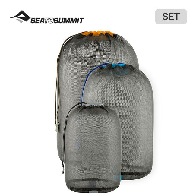SEA TO SUMMIT シートゥサミット メッシュスタッフサックセット5・8・13L