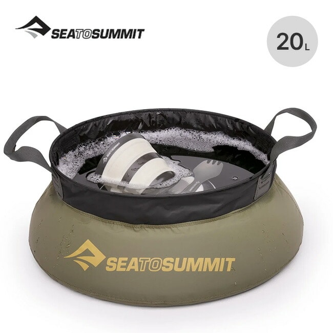 SEA TO SUMMIT シートゥサミット キッチンシンク 20L