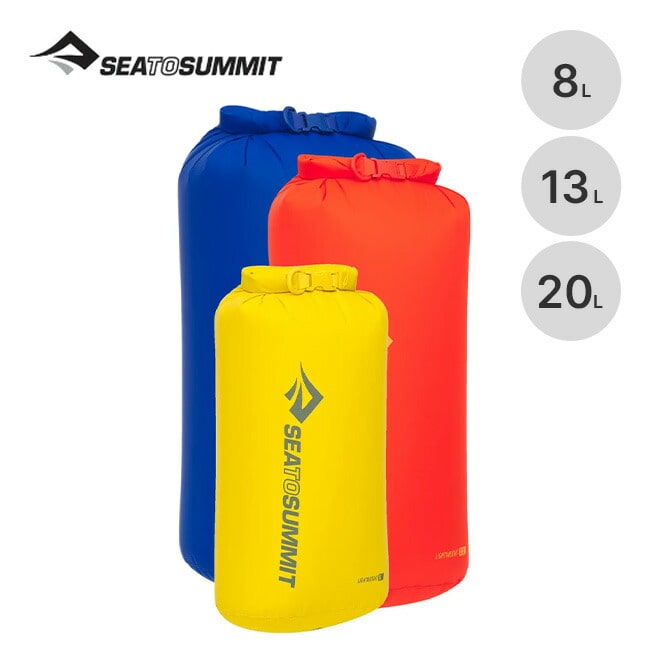 SEA TO SUMMIT シートゥサミット ライトウェイトドライバッグセット8・13・20L