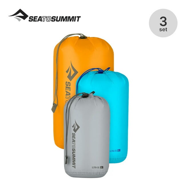 SEA TO SUMMIT シートゥサミット ウルトラシルスタッフサックセット3・5・8L