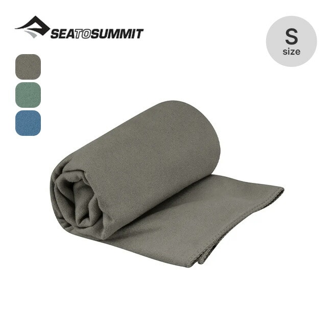 SEA TO SUMMIT シートゥサミット ドライライトタオルS