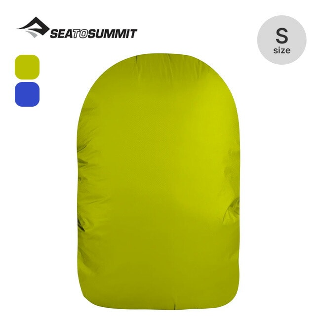 SEA TO SUMMIT シートゥサミット ウルトラシルパックカバーS