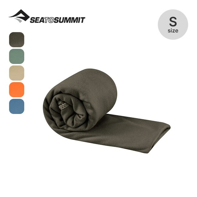 SEA TO SUMMIT シートゥサミット ポケットタオルS