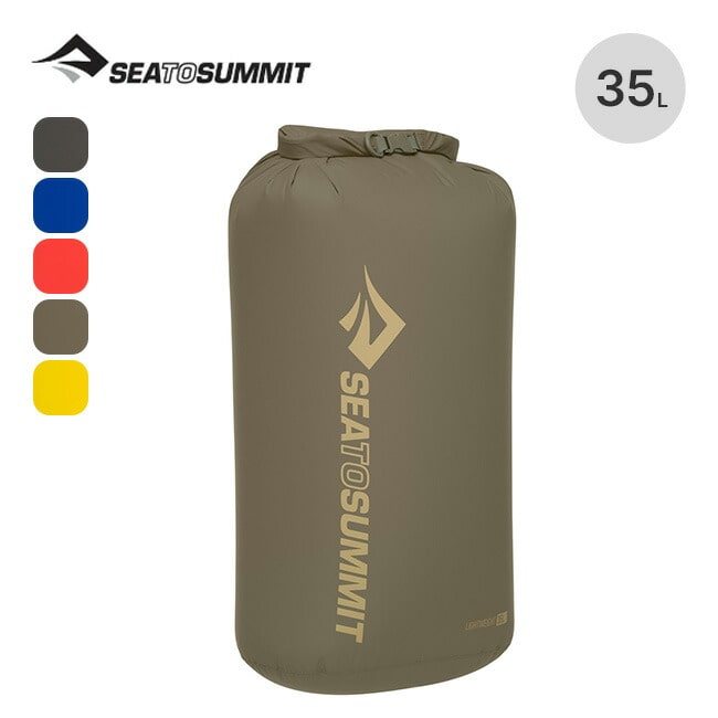 SEA TO SUMMIT シートゥサミット ライトウェイトドライバッグ35L