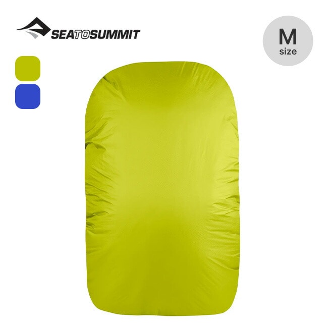 SEA TO SUMMIT シートゥサミット ウルトラシルパックカバーM