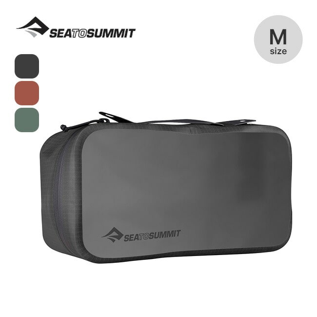 SEA TO SUMMIT シートゥサミット ハイドローリックパッキングキューブM