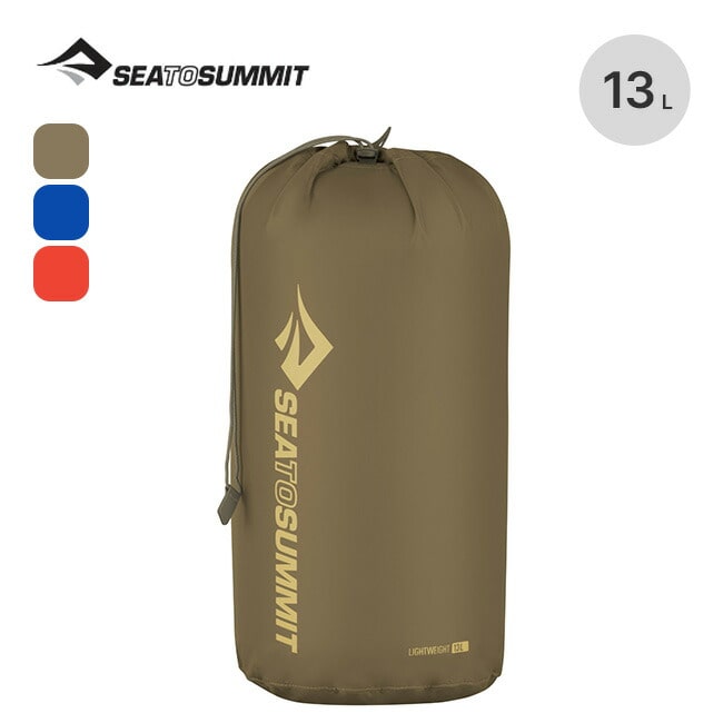 SEA TO SUMMIT シートゥサミット ライトウェイトスタッフサック13L