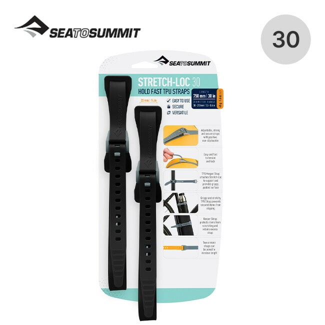 SEA TO SUMMIT シートゥサミット ストレッチロック30