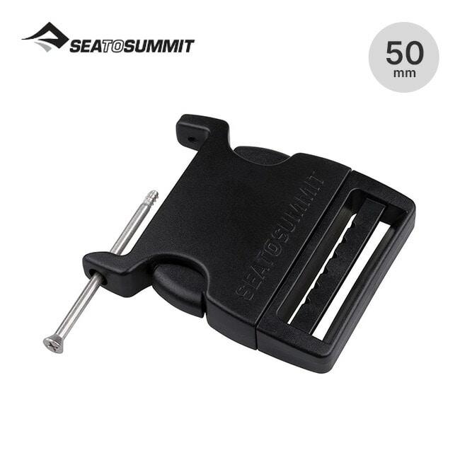 SEA TO SUMMIT シートゥサミット フィールドリペアバックルサイドリリース1Pin 50mm