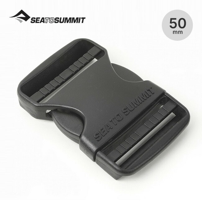 SEA TO SUMMIT シートゥサミット フィールドリペアバックルサイドリリース 50mm