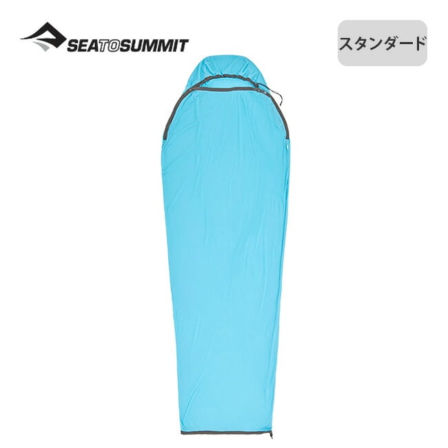 SEA TO SUMMIT シートゥサミット ブリーズライナー マミーウィズドローコード スタンダード