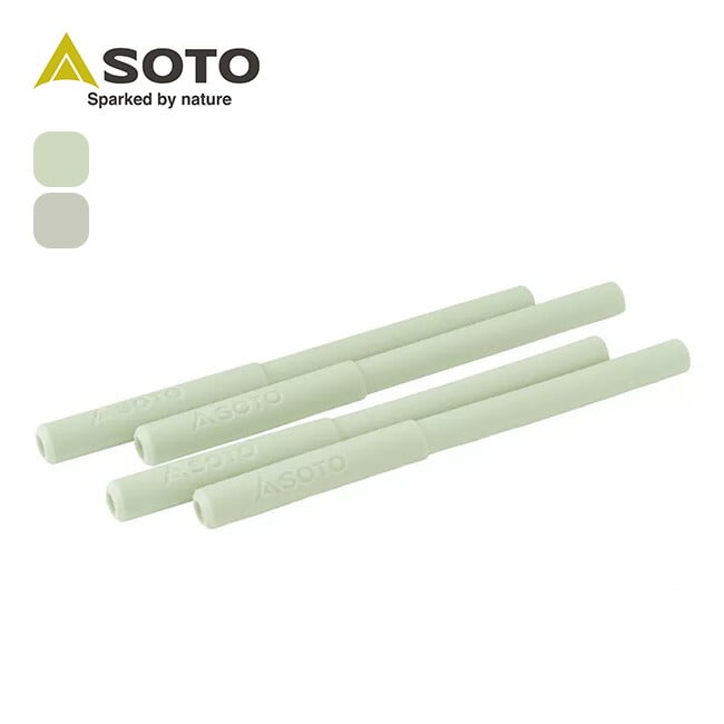 SOTO ソト レギュレーターストーブ専用アシストグリップ