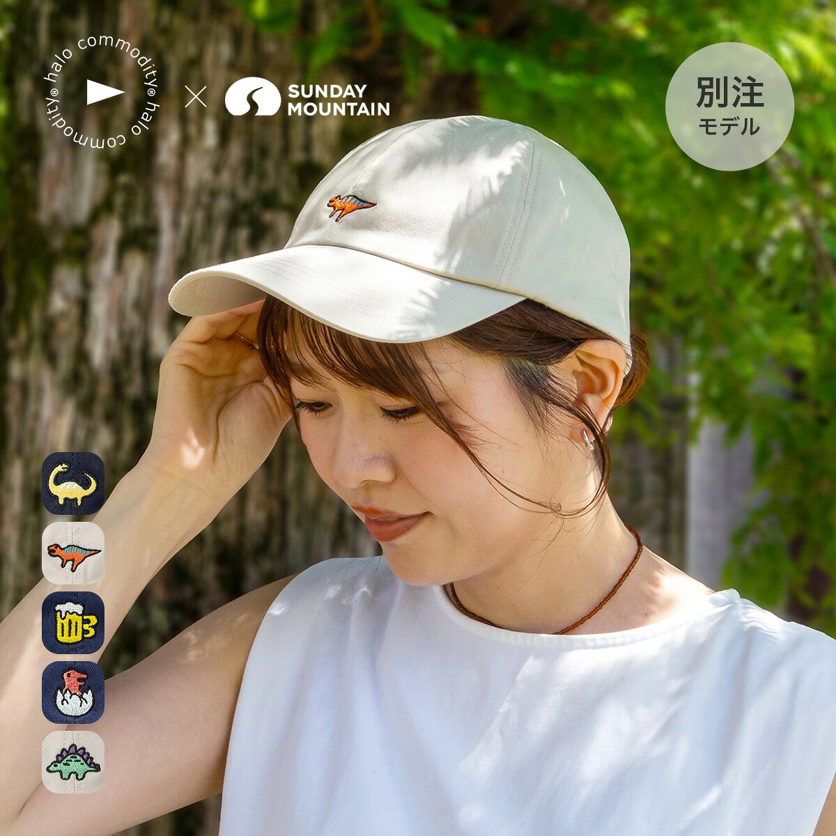 halo commodity × SUNDAY MOUNTAIN ハロコモディティー×サンデーマウンテン  ホームタウン キャップ