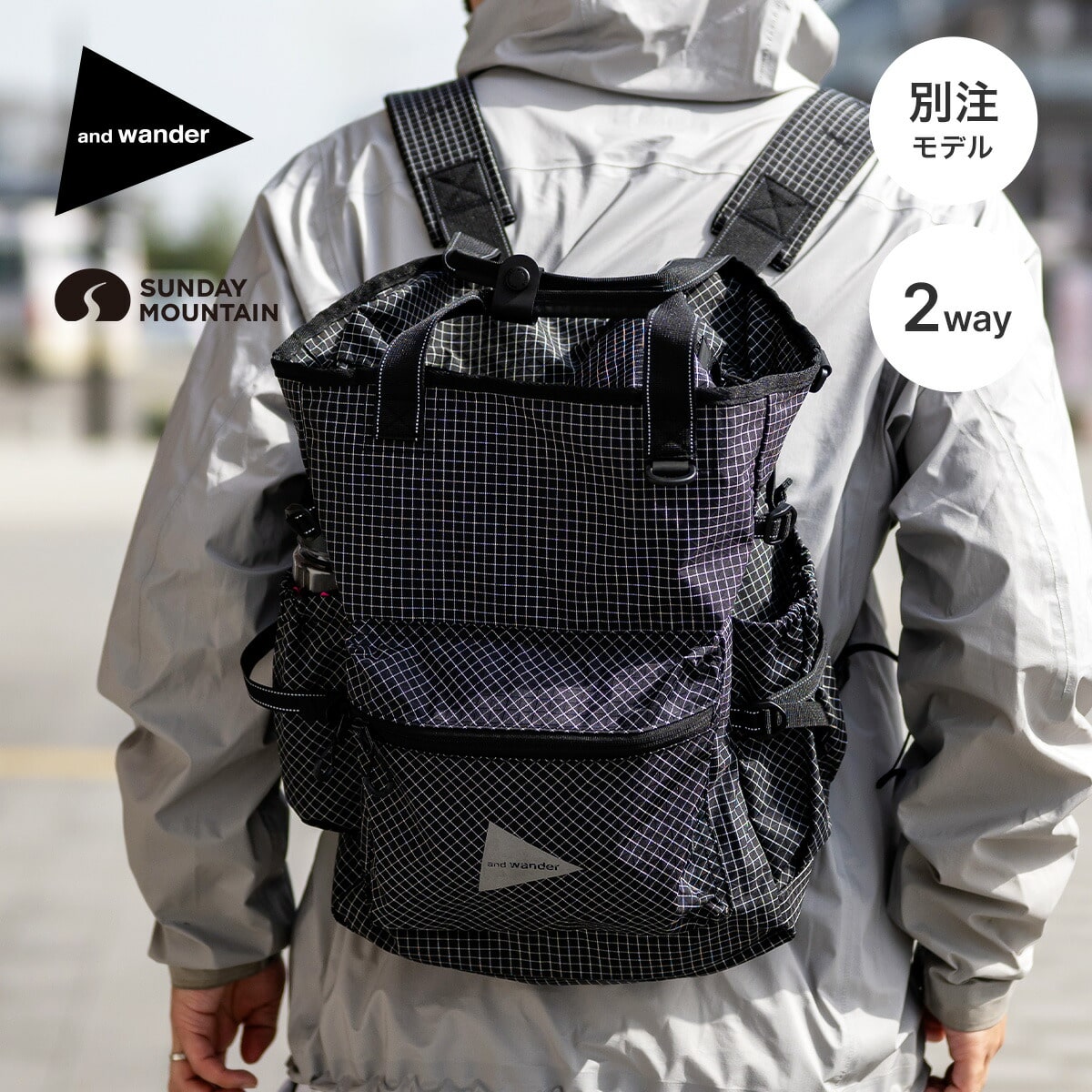 andwander×SUNDAY MOUNTAIN アンドワンダー×サンデーマウンテン リップストップ2ウェイトートバッグ