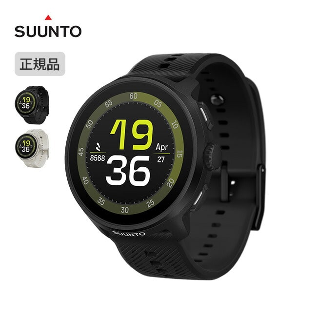 SUUNTO スント ラン シリコン