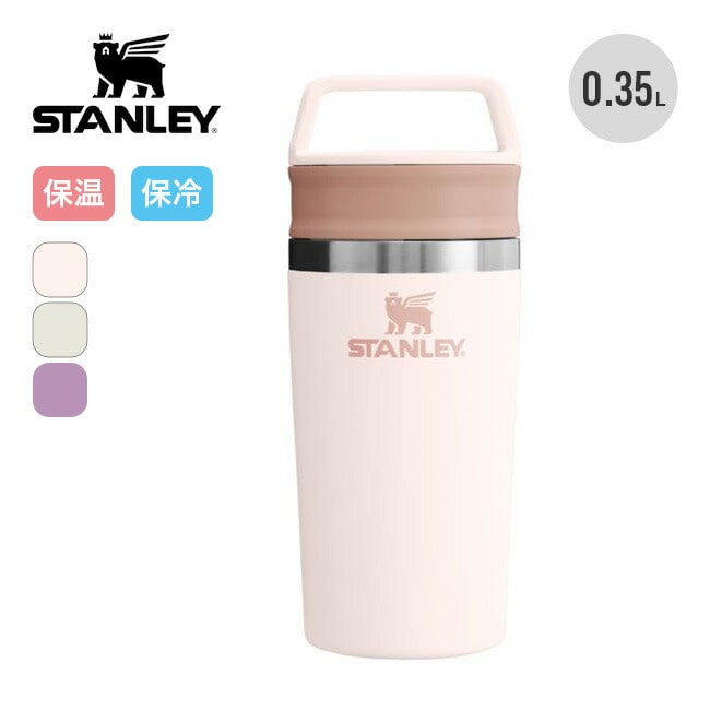 STANLEY スタンレー カフェトゥーゴー真空マグ 0.35L