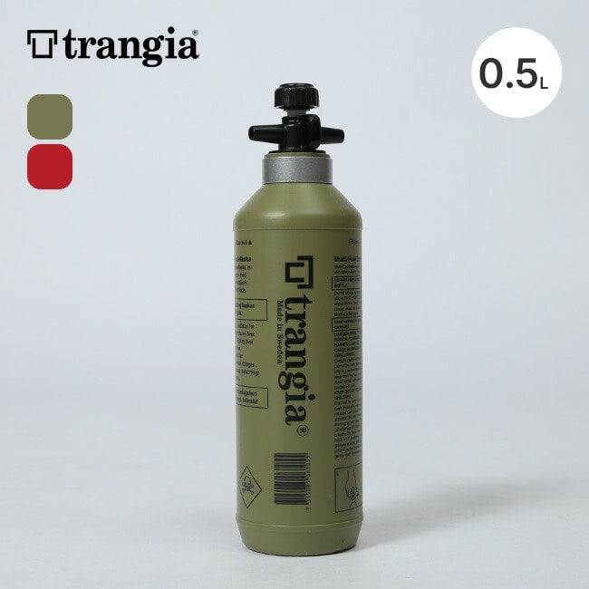 trangia トランギア フューエルボトル 0.5L