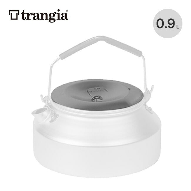 trangia トランギア ステンレスノブケトル0.9L 用リッド