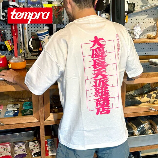 tempra cycle テンプラサイクル 大慶長天派羅商店 Tシャツ