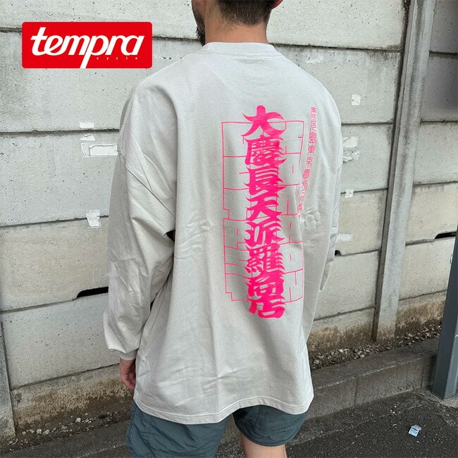 tempra cycle テンプラサイクル 大慶長天派羅商店 ロンT
